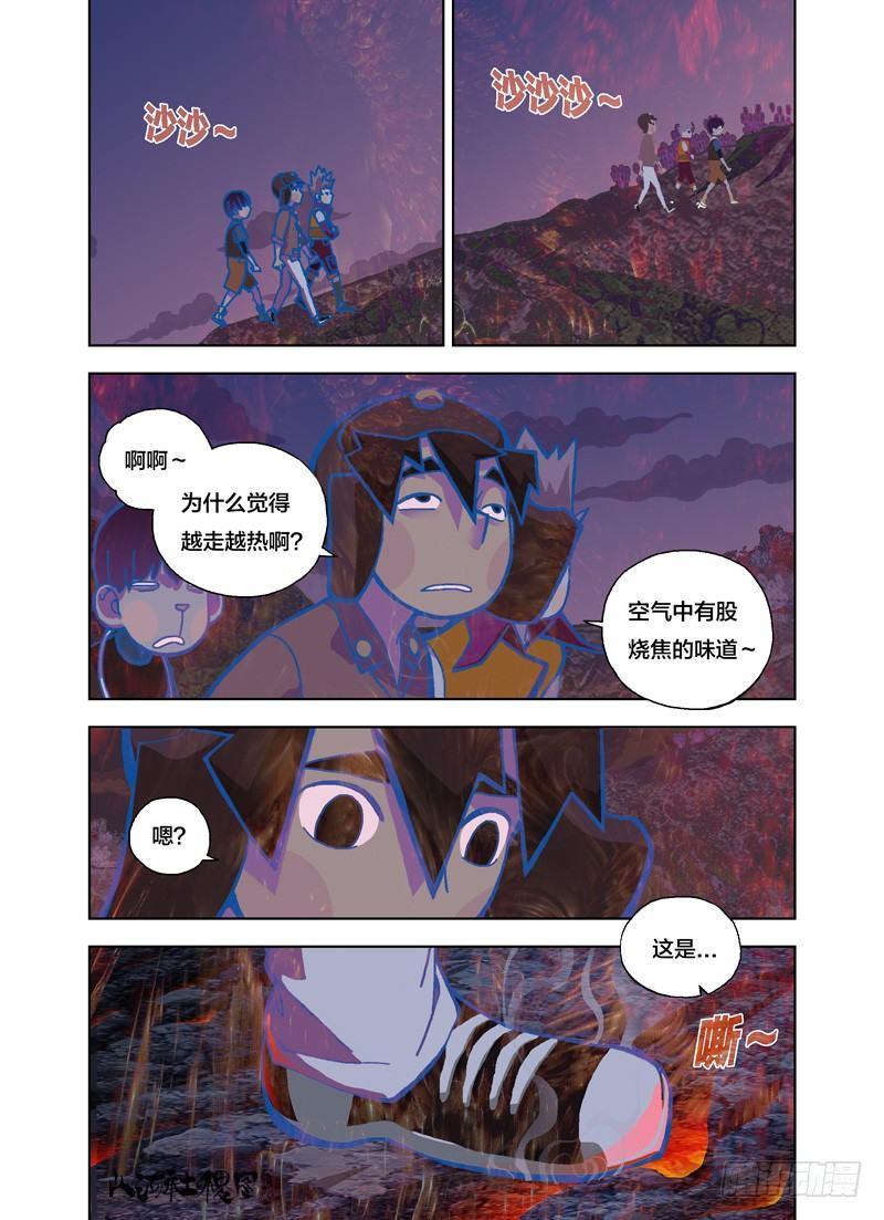 那个亮亮的是什么？6