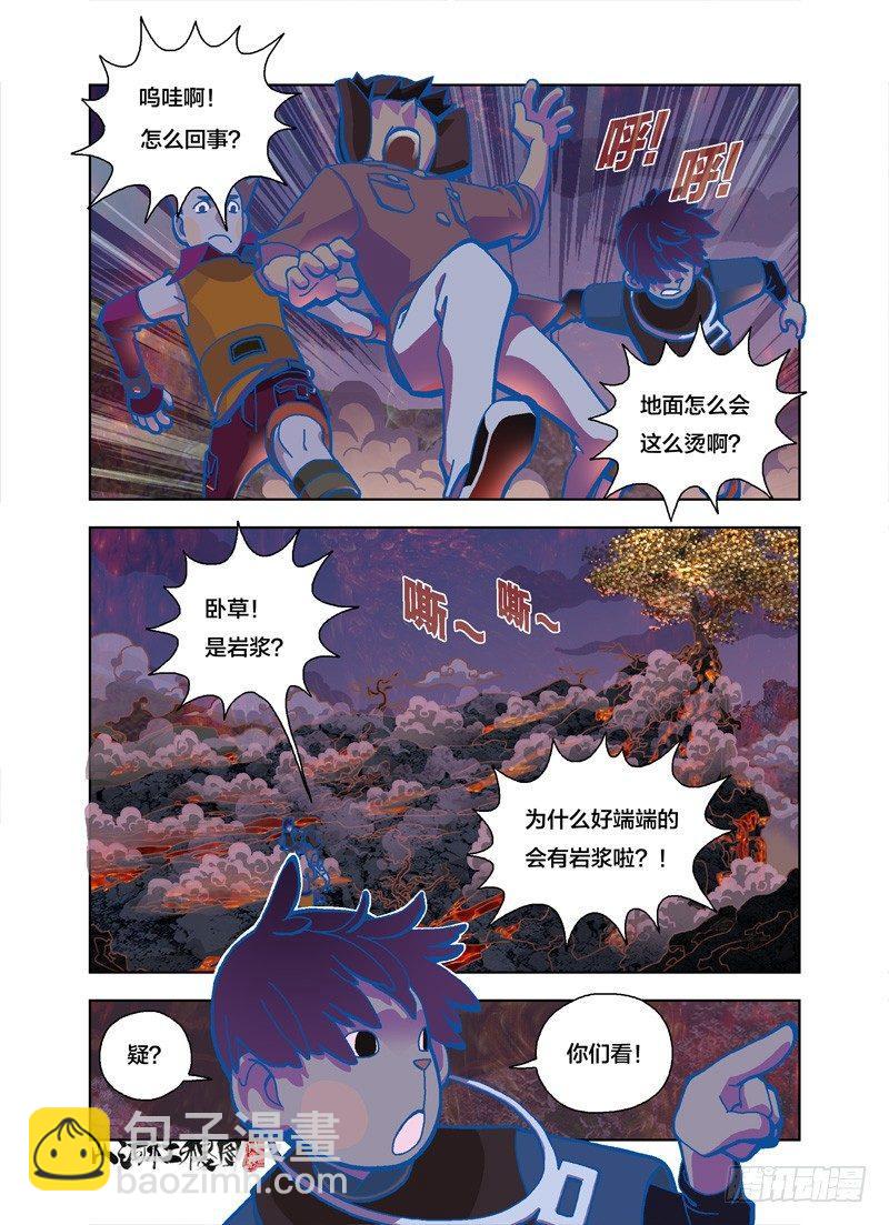 那个亮亮的是什么？7