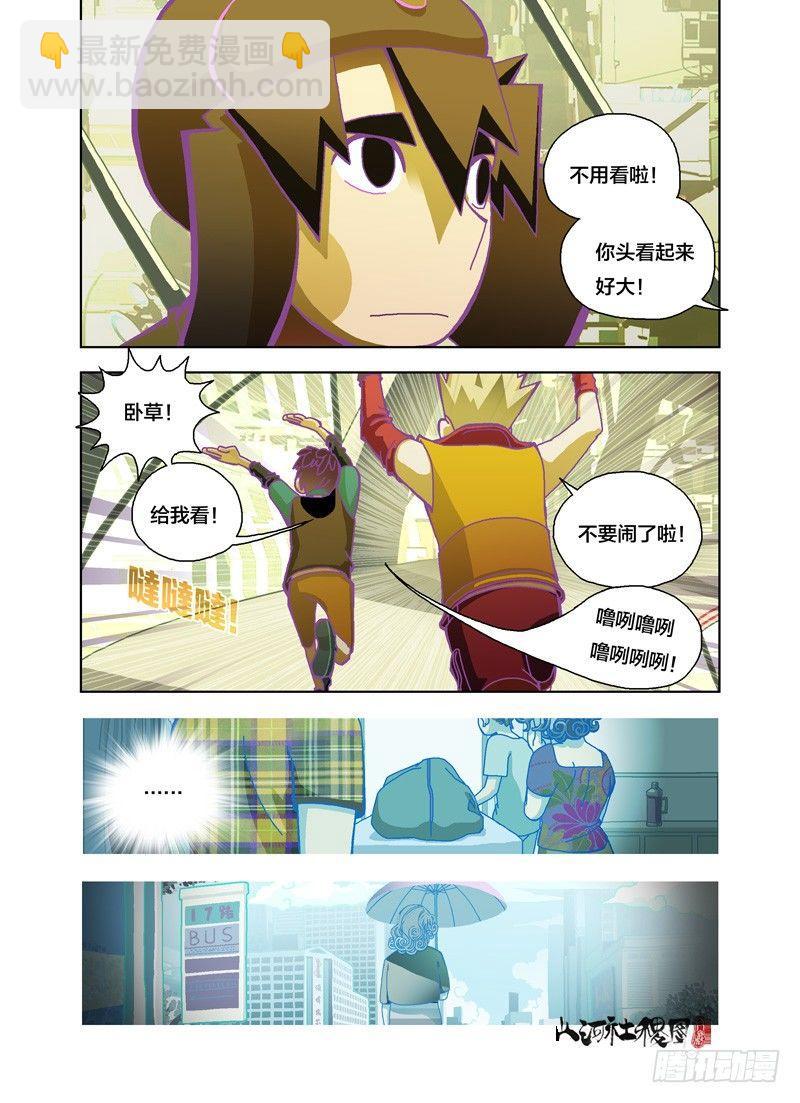 观光客的坚持5
