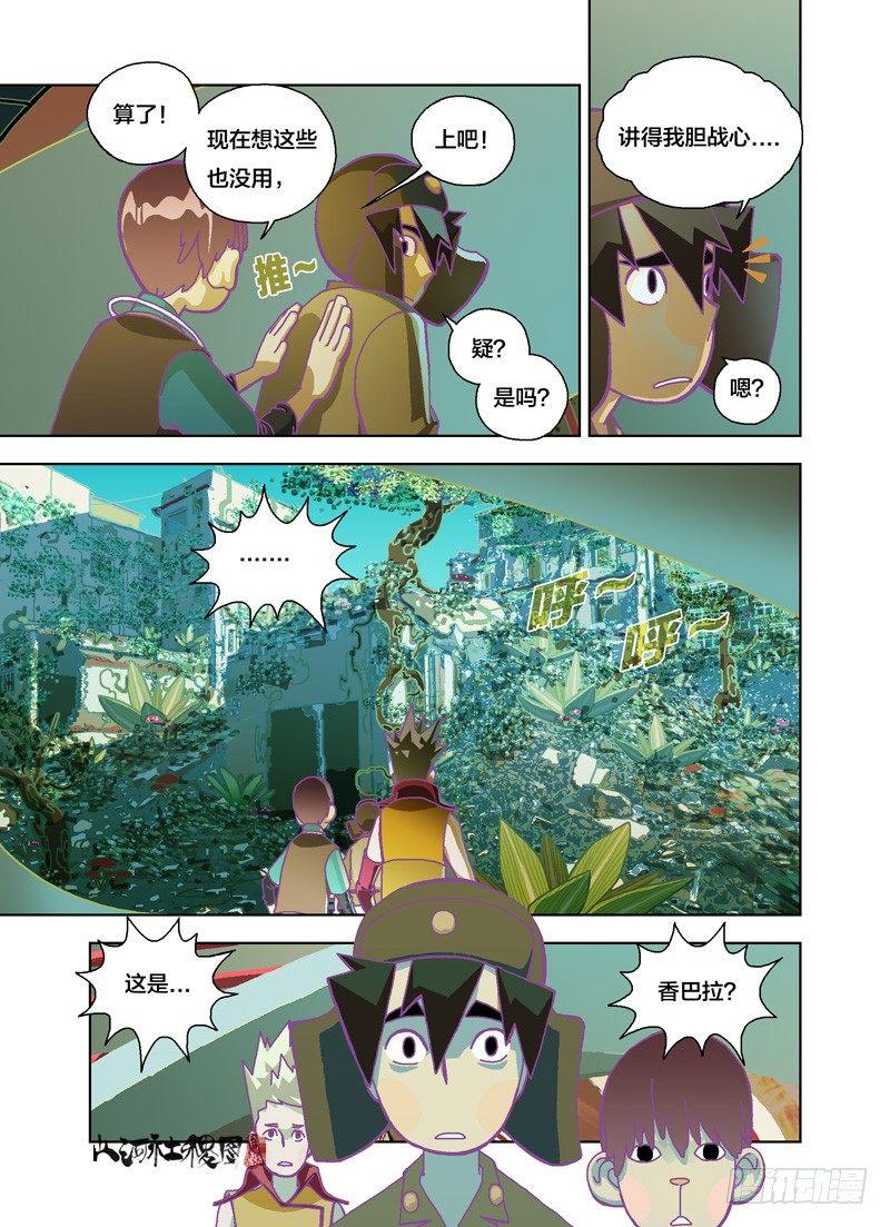 好像是怪头什么的0