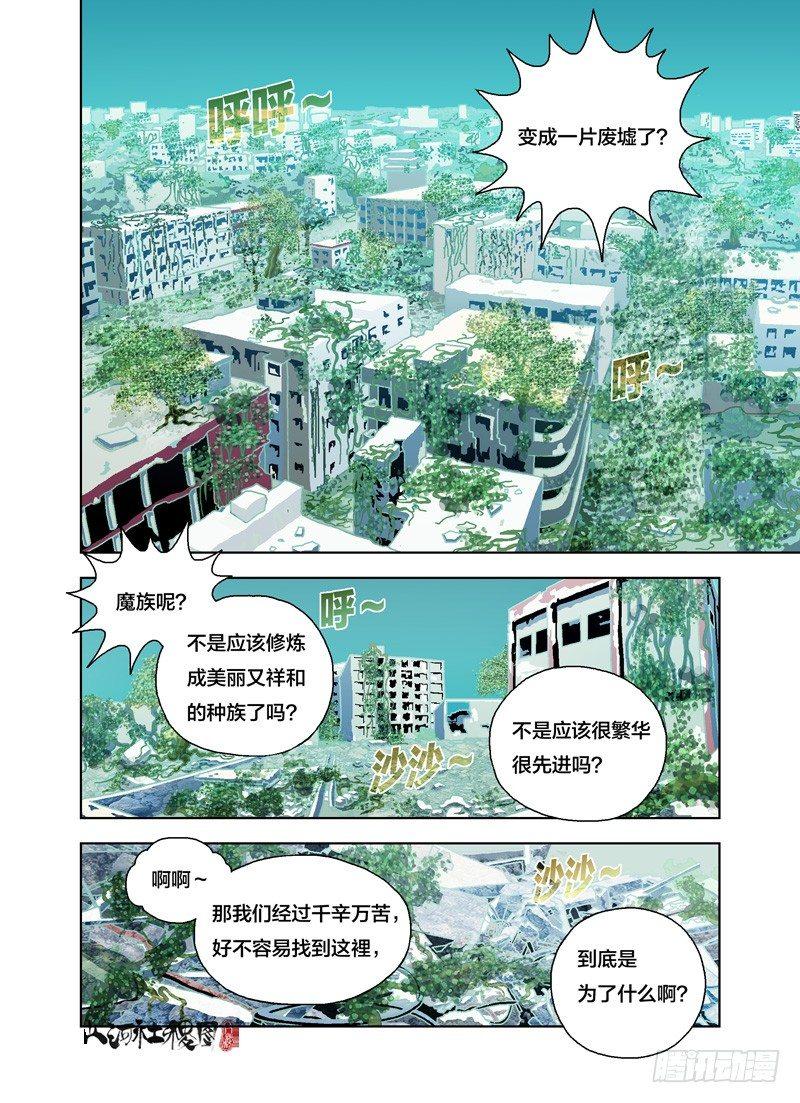 好像是怪头什么的1