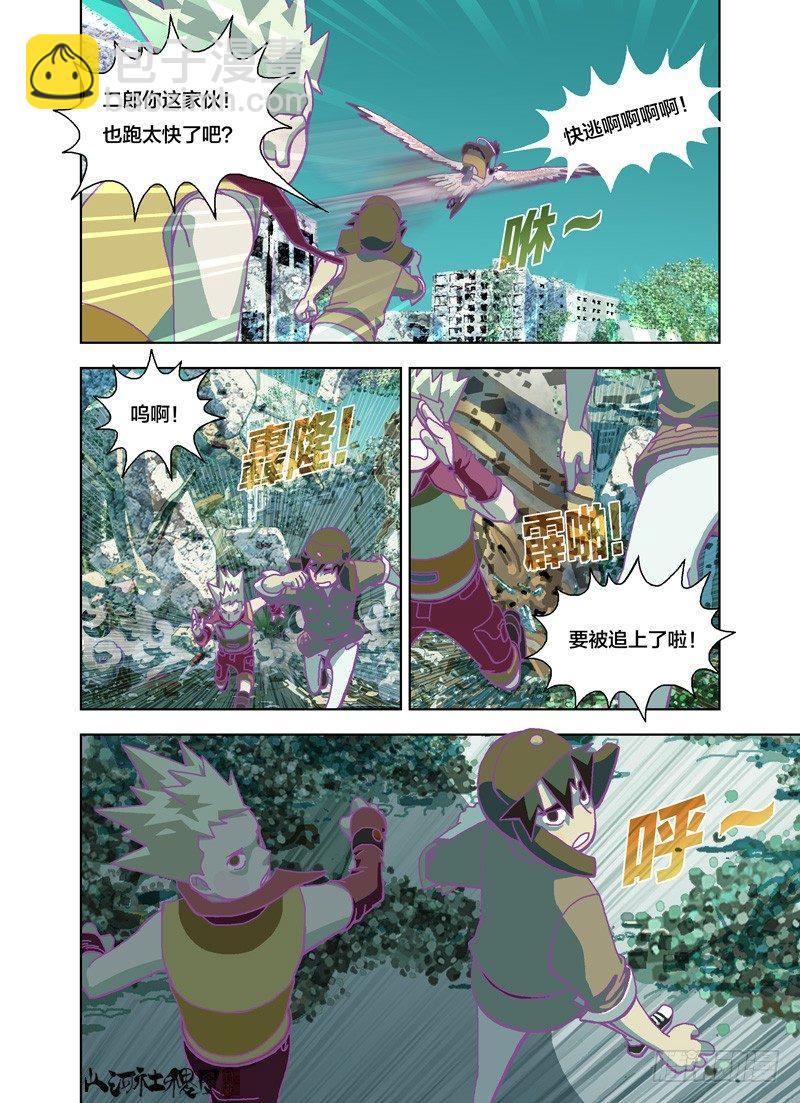 没什么好怕的2