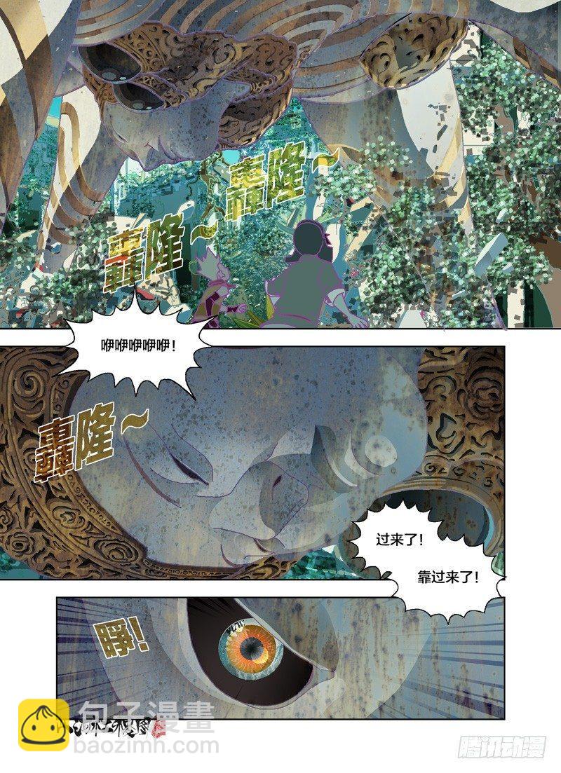 没什么好怕的3