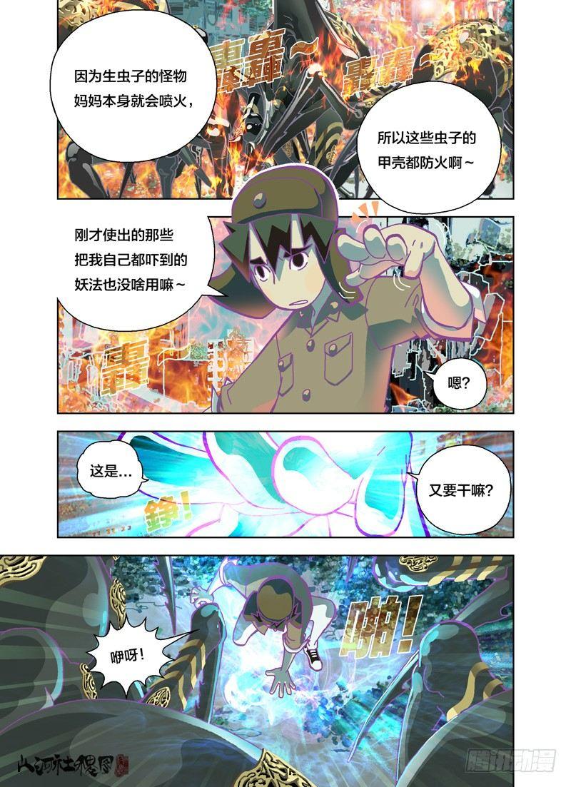 谁说不管用？1