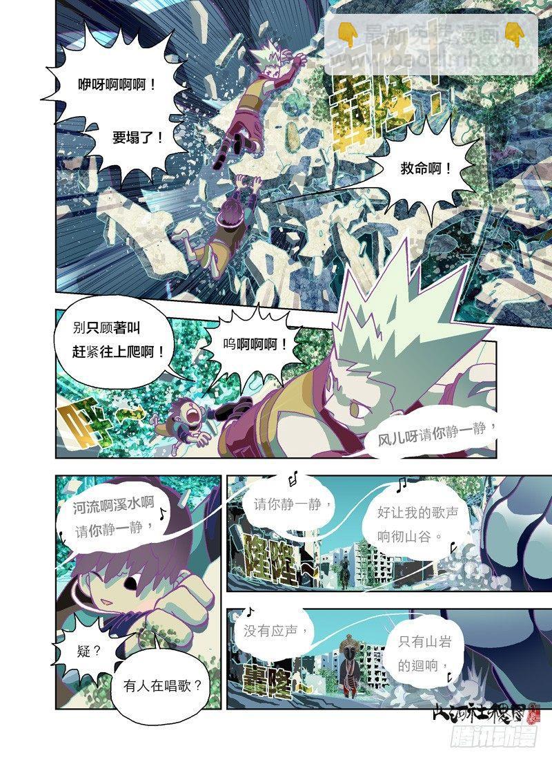 九头龙5