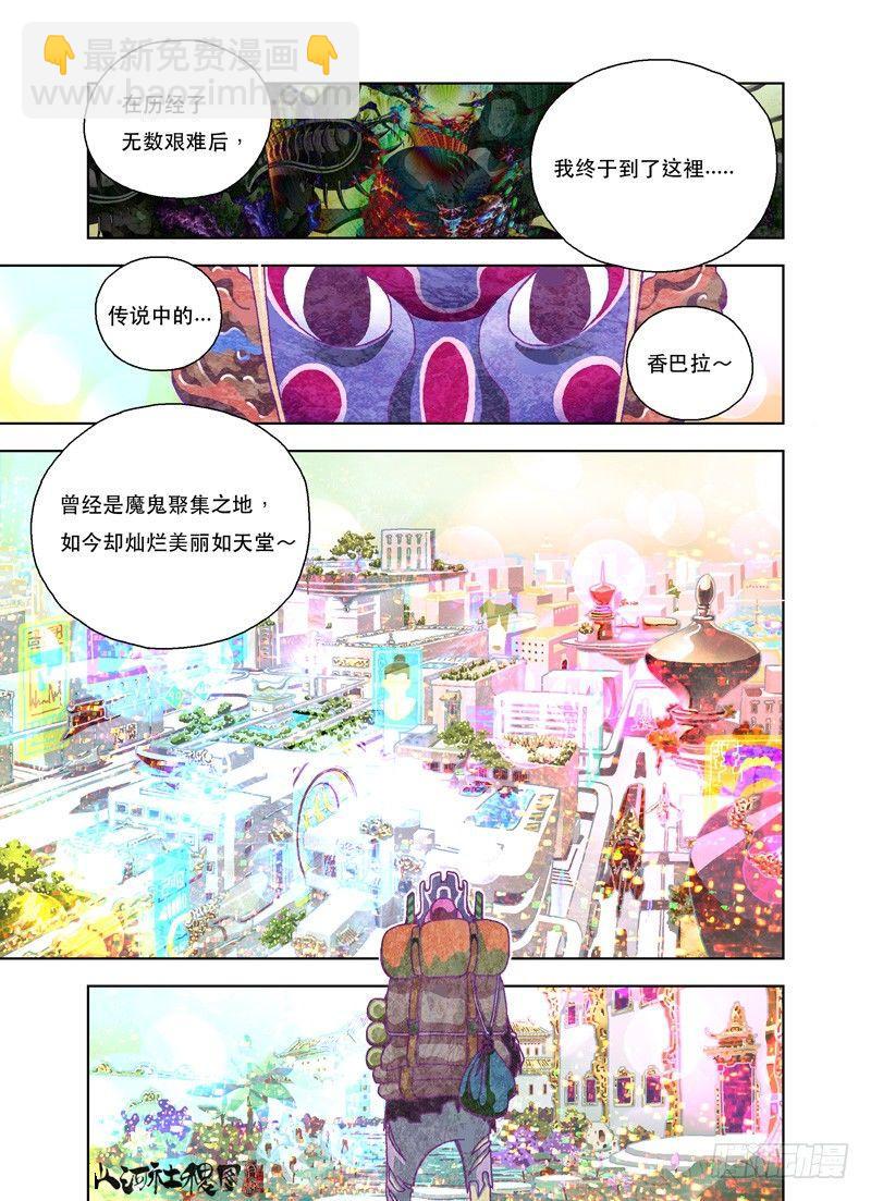 山寨品卖家的烦恼5