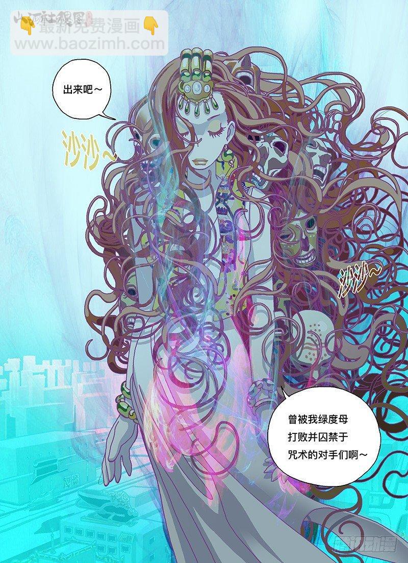为我歌唱3