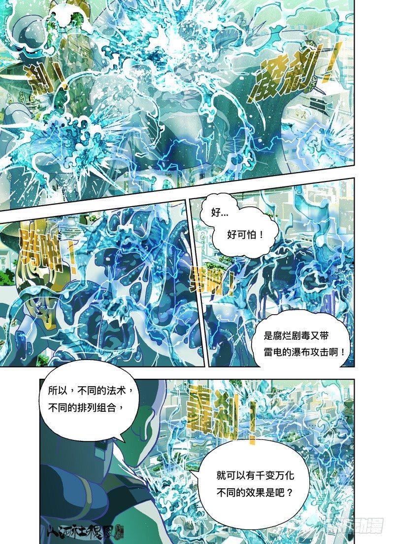 那你有freestyle吗？0
