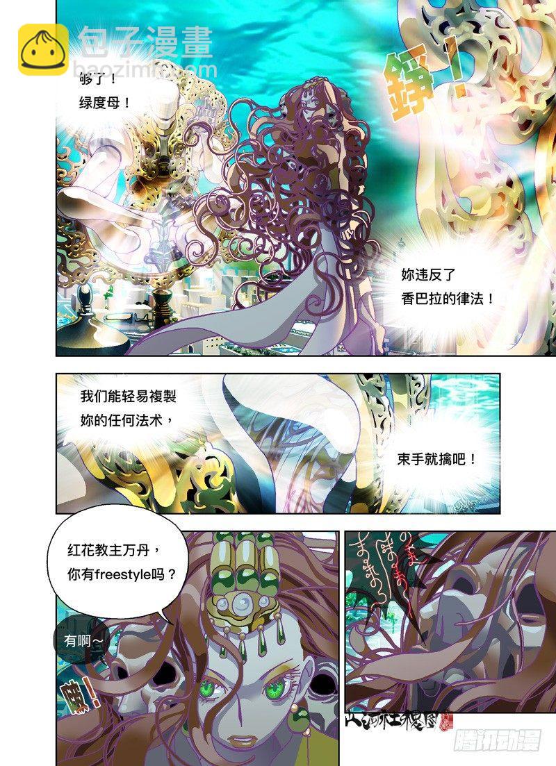 那你有freestyle吗？1