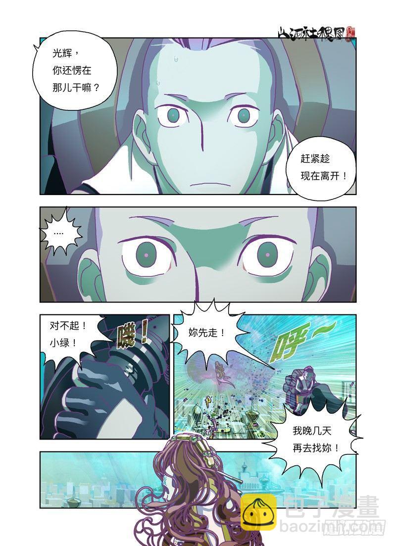 那你有freestyle吗？3