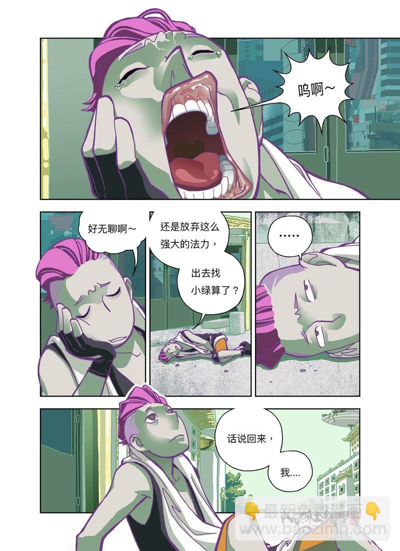 我是谁？2
