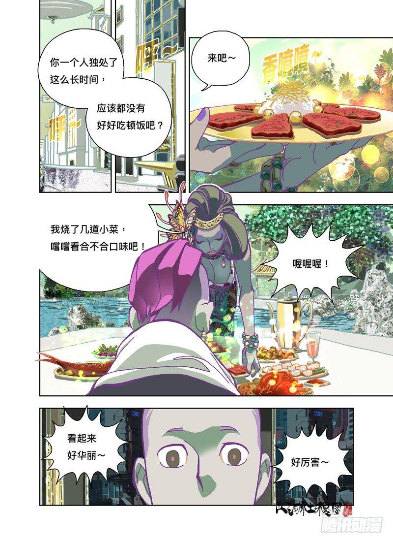 因为不够完美1