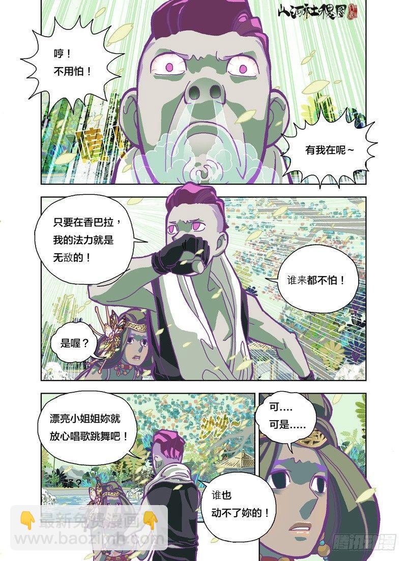 因为不够完美6