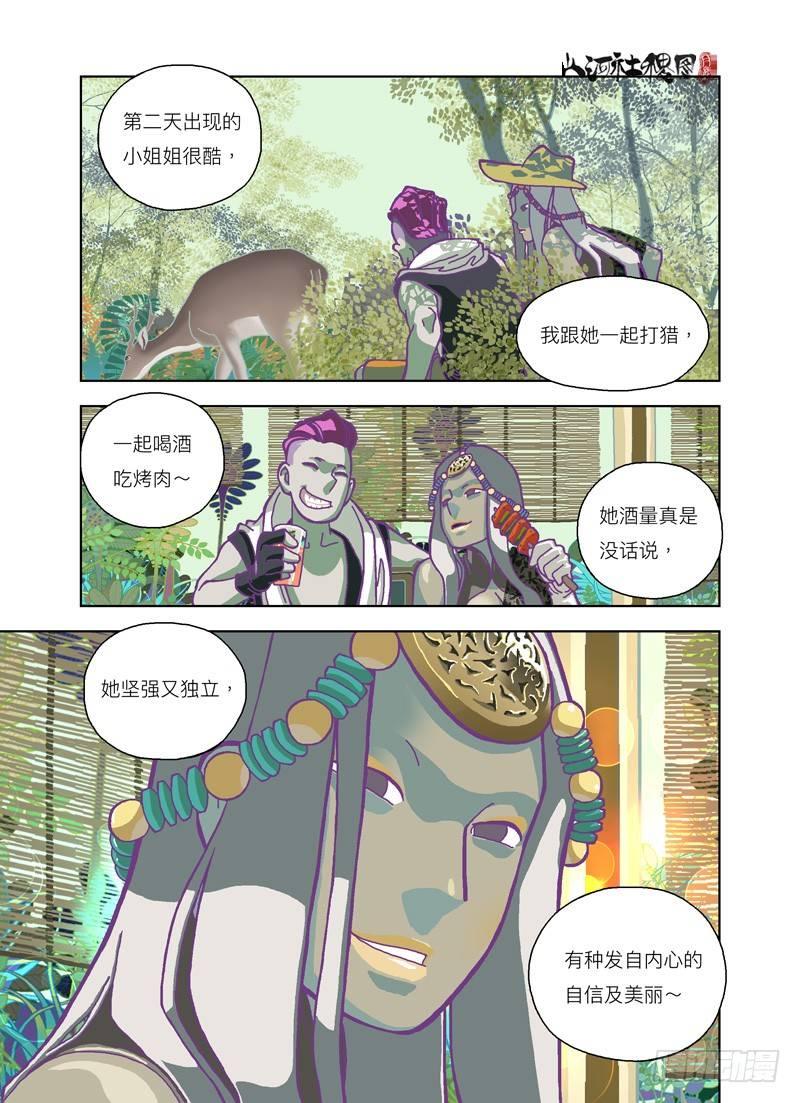 今天晚上就会死1