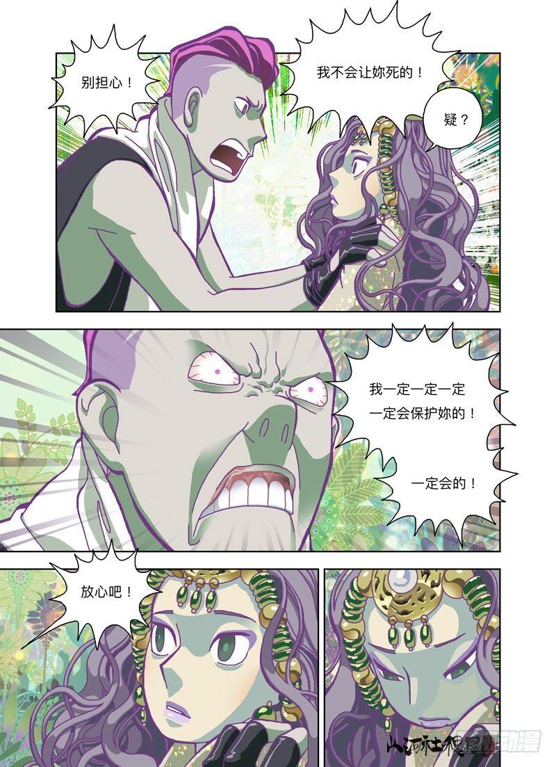 小绿啊！1