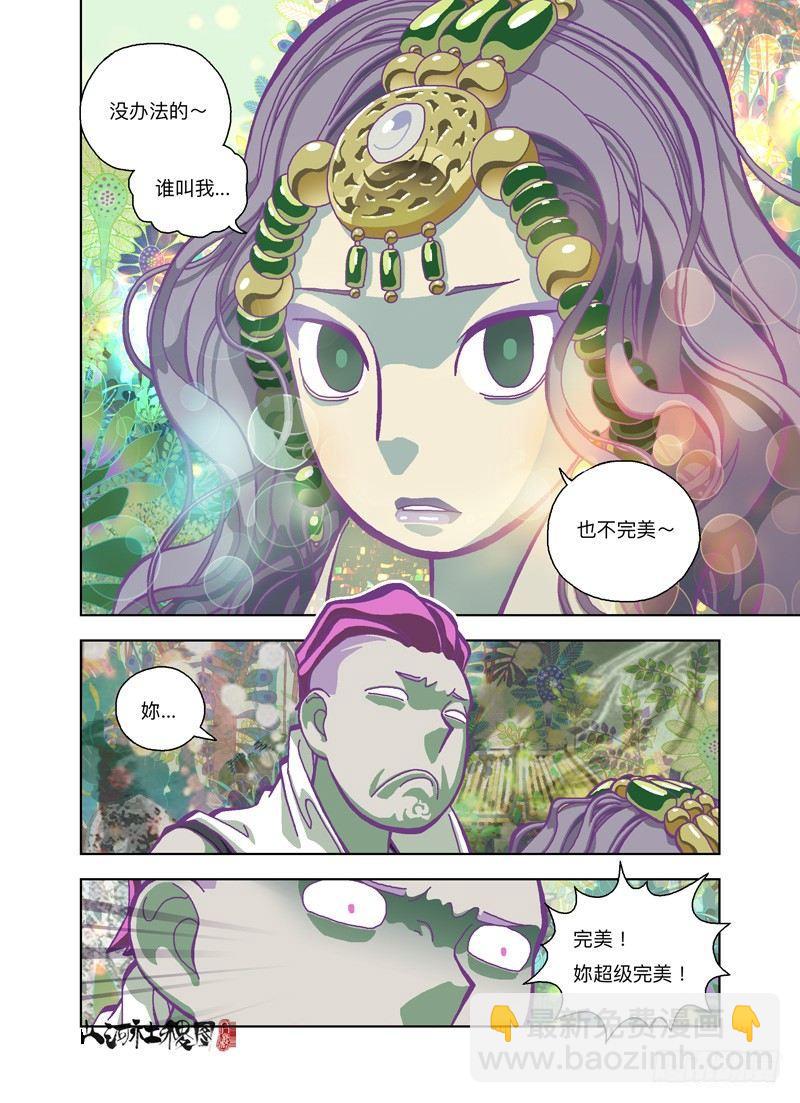 小绿啊！2