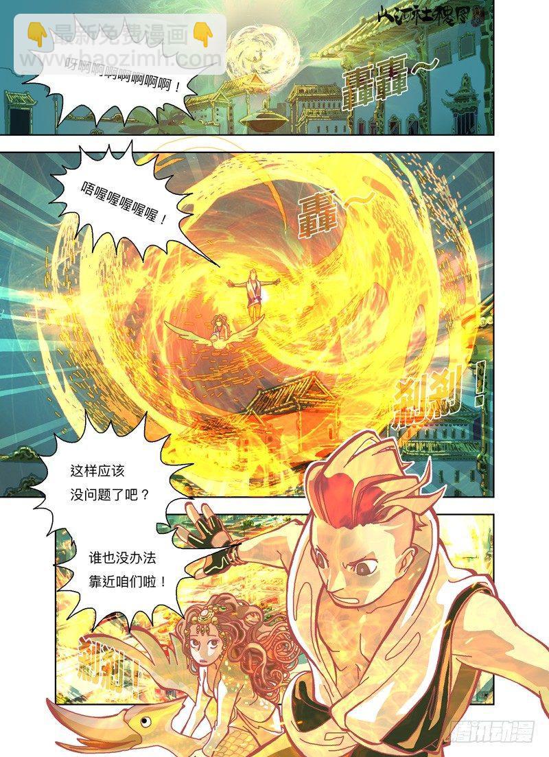 小绿啊！3