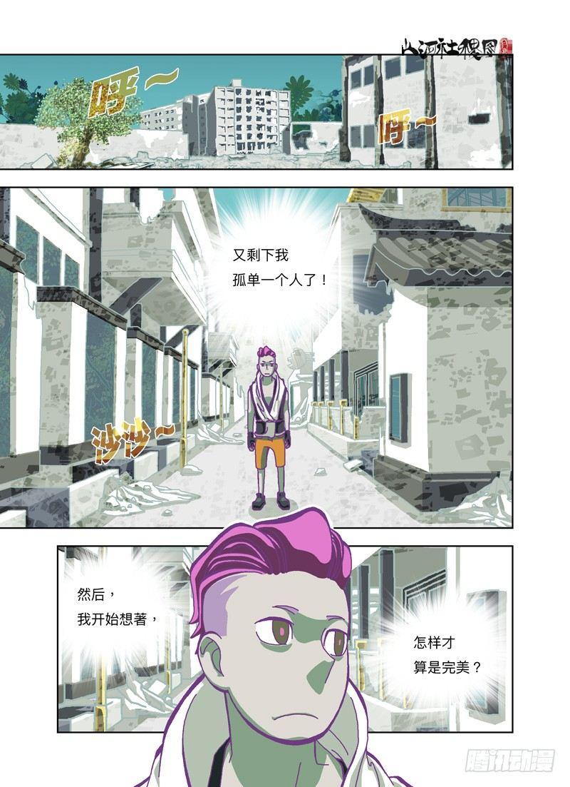 空无0