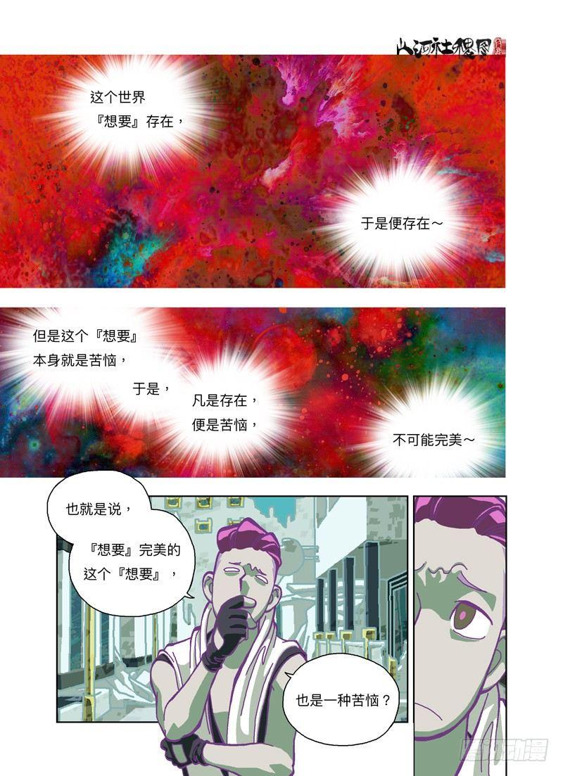空无2