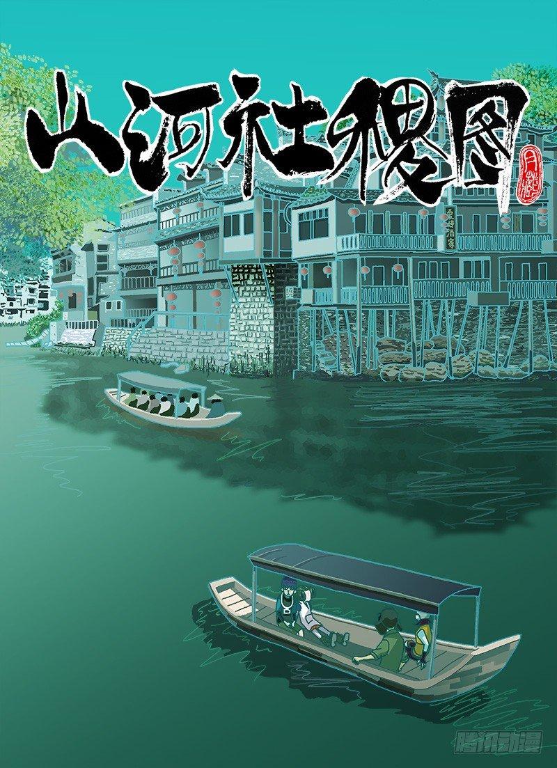 给你个机会0