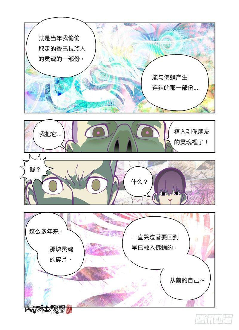 给你个机会11