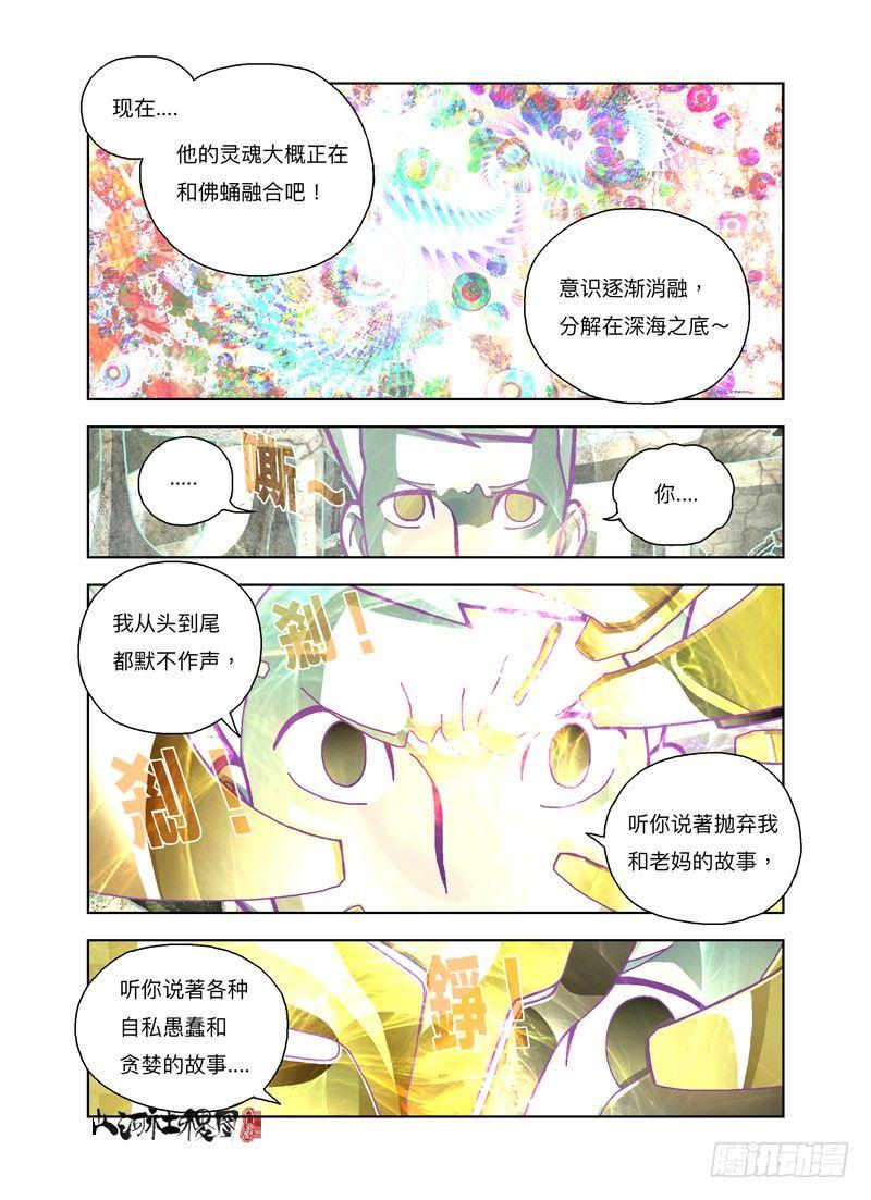 给你个机会12