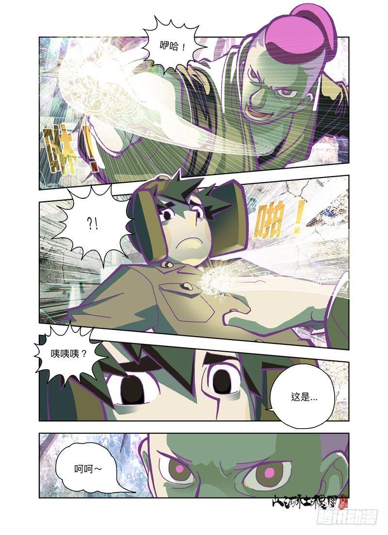 给你个机会5