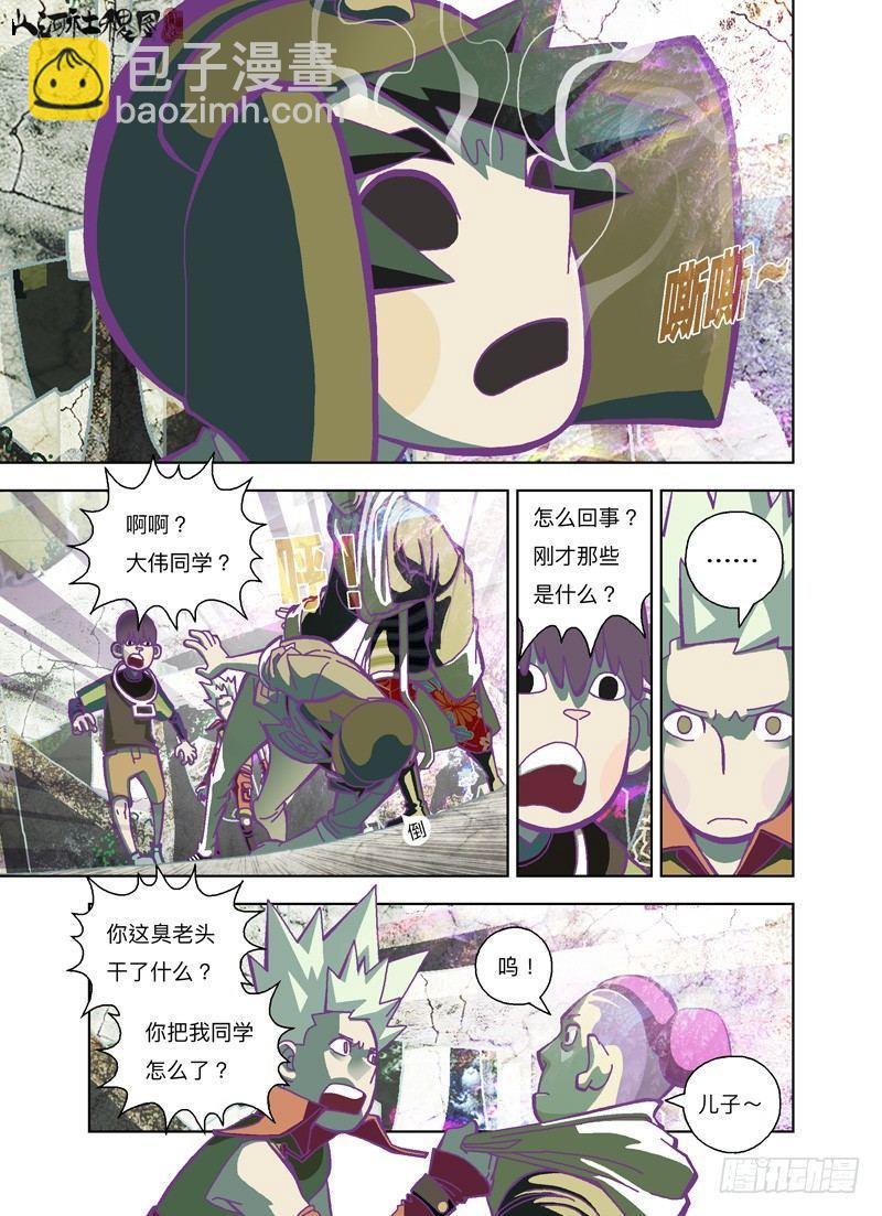 给你个机会9