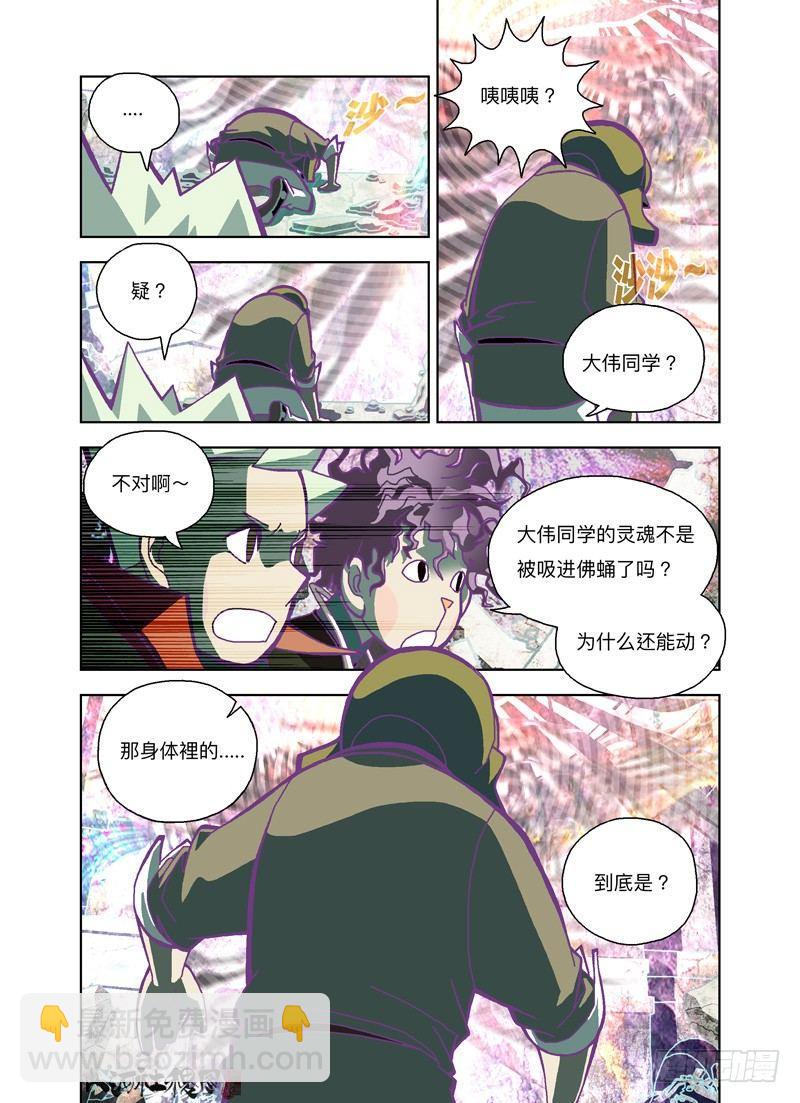 不用那么紧张5