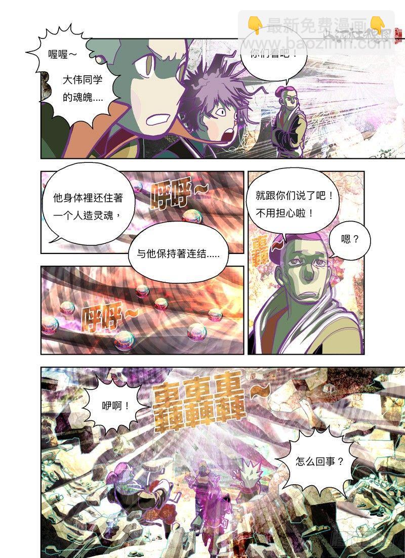 祂走了1