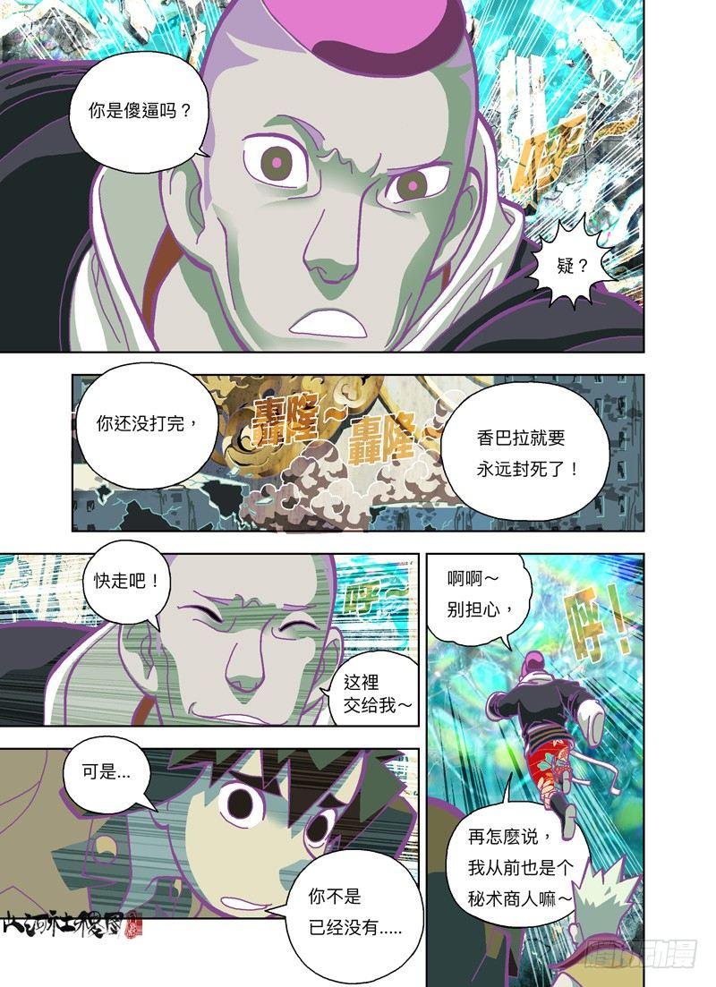 有烟火耶！0