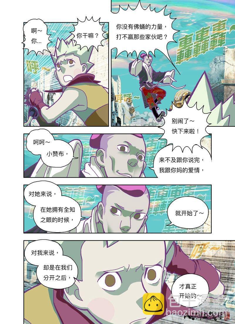 有烟火耶！1