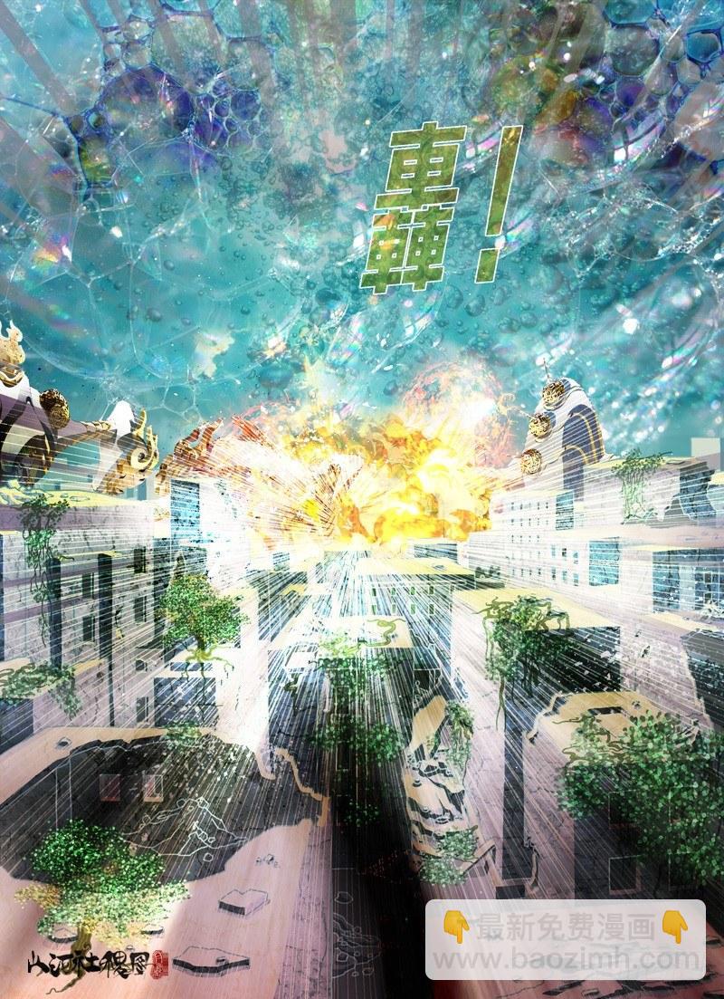 有烟火耶！3