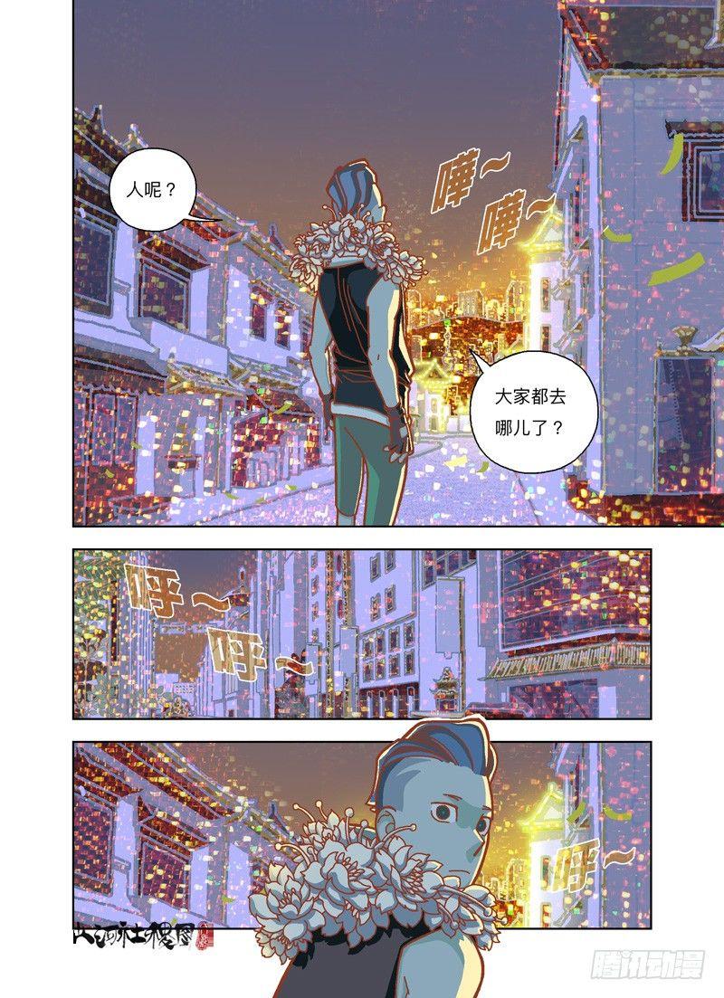 有烟火耶！7