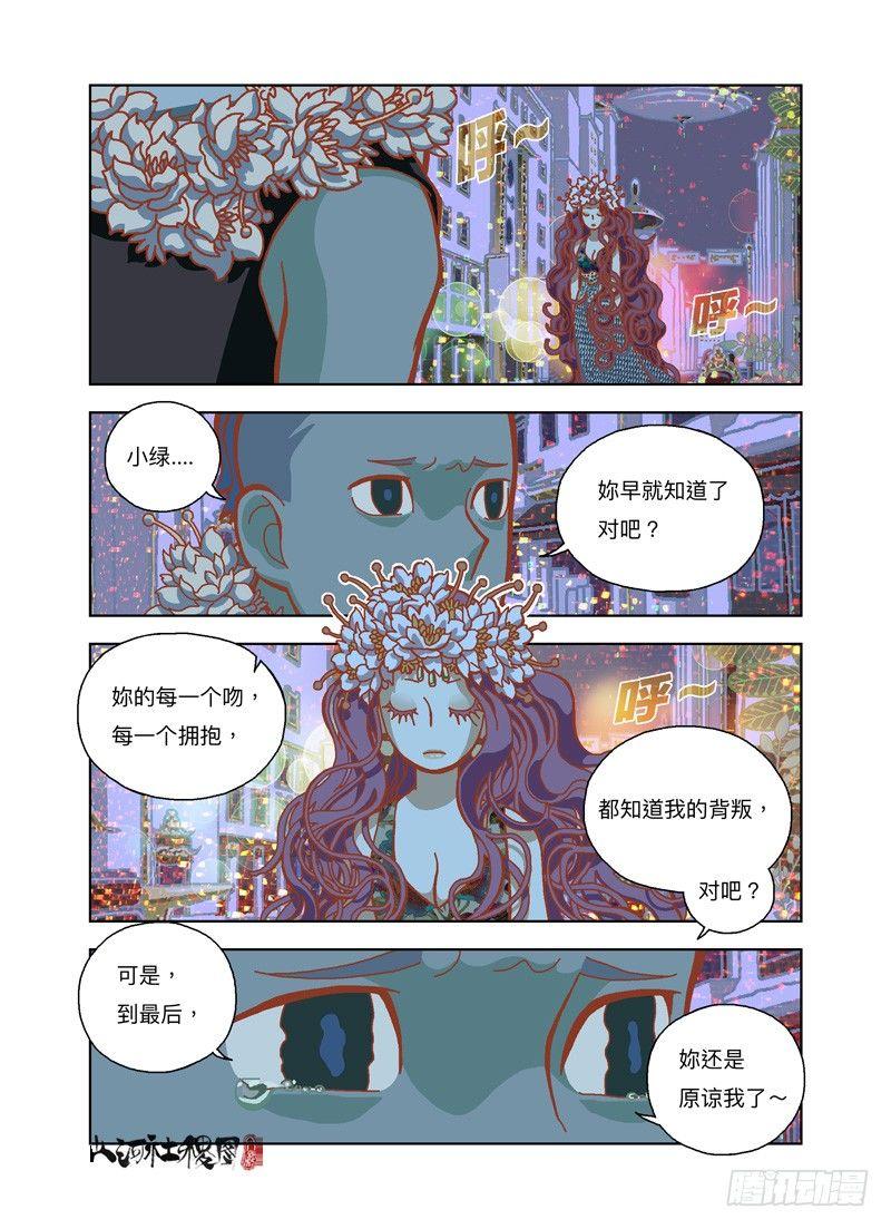 有烟火耶！8
