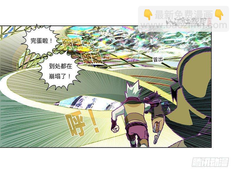 你跳我也跳4