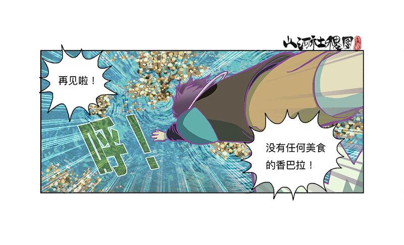 你跳我也跳7