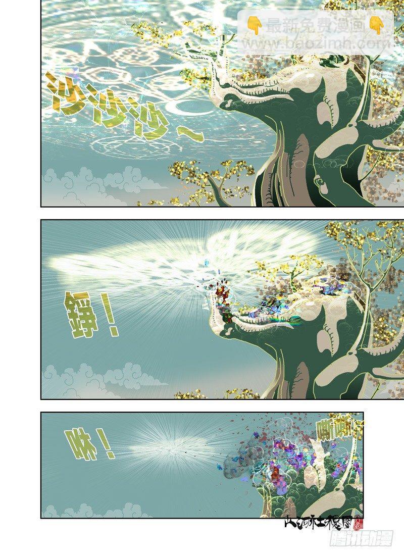 你凭什么？4