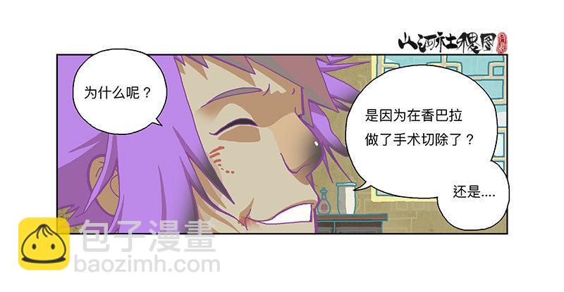 278-别吓唬小孩子12