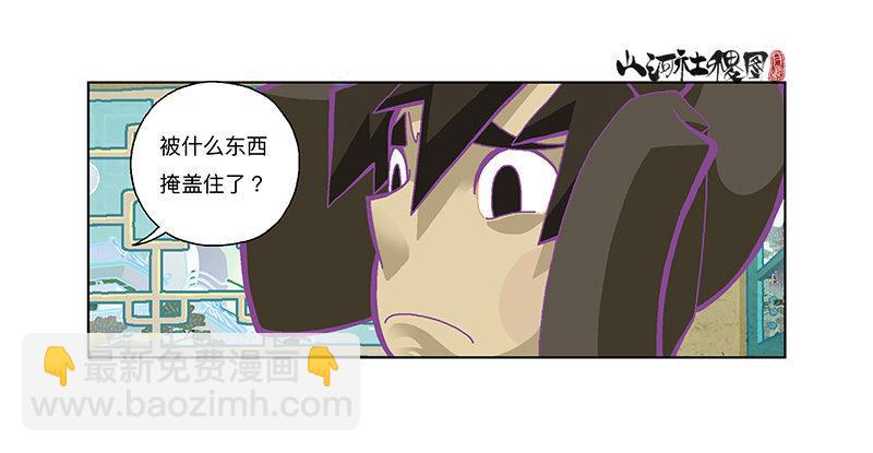 278-别吓唬小孩子13