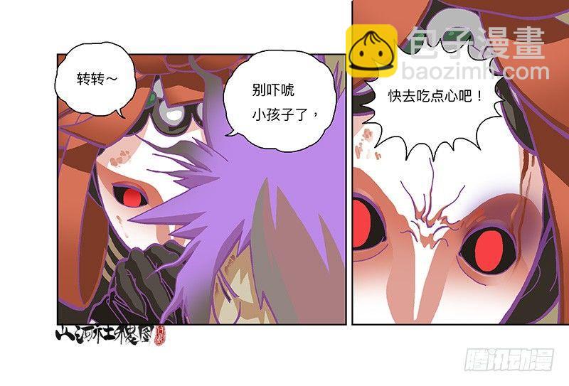 278-别吓唬小孩子16