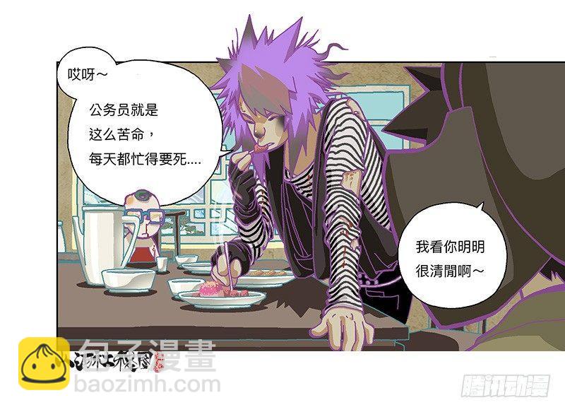 278-别吓唬小孩子18