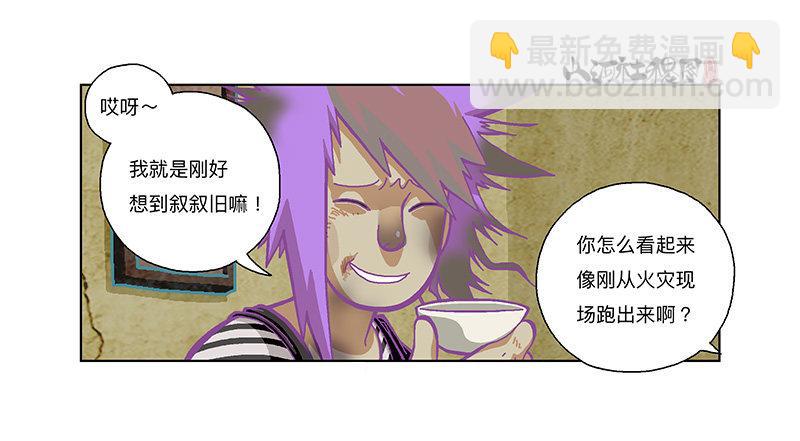 278-别吓唬小孩子6