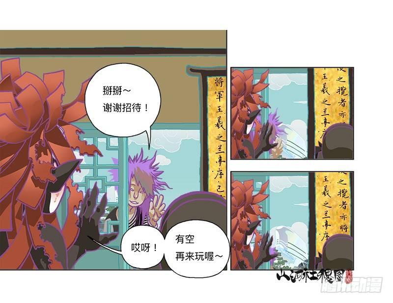 279-卖你0