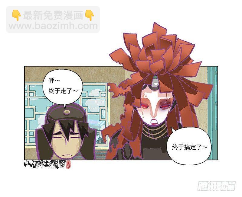 279-卖你1