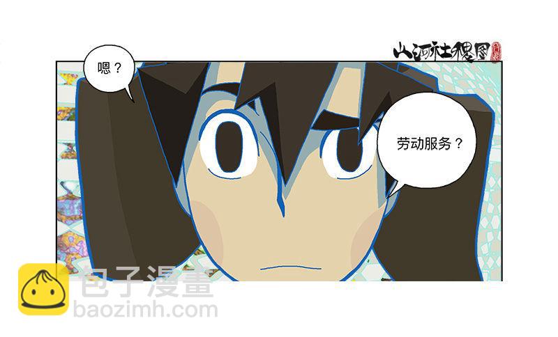 279-卖你10