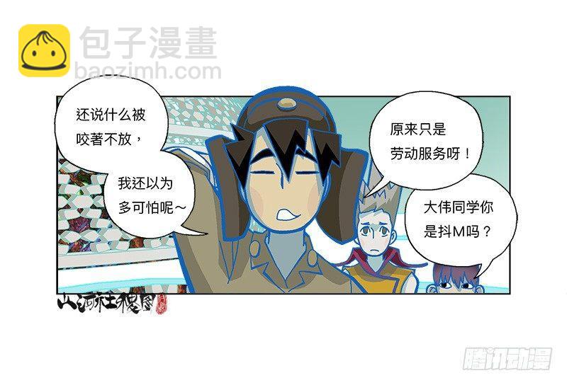 279-卖你11
