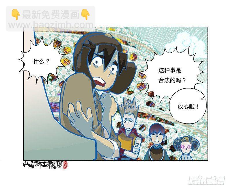279-卖你14