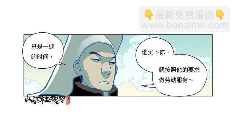 279-卖你15