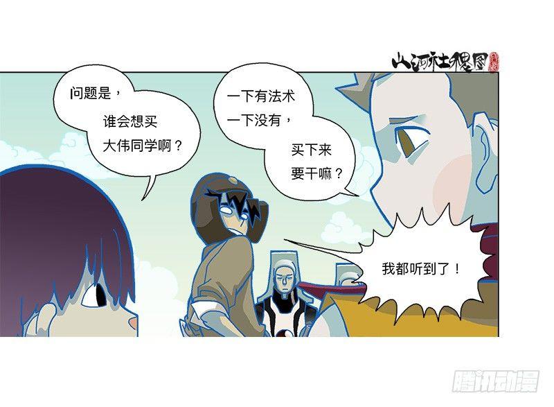 279-卖你16